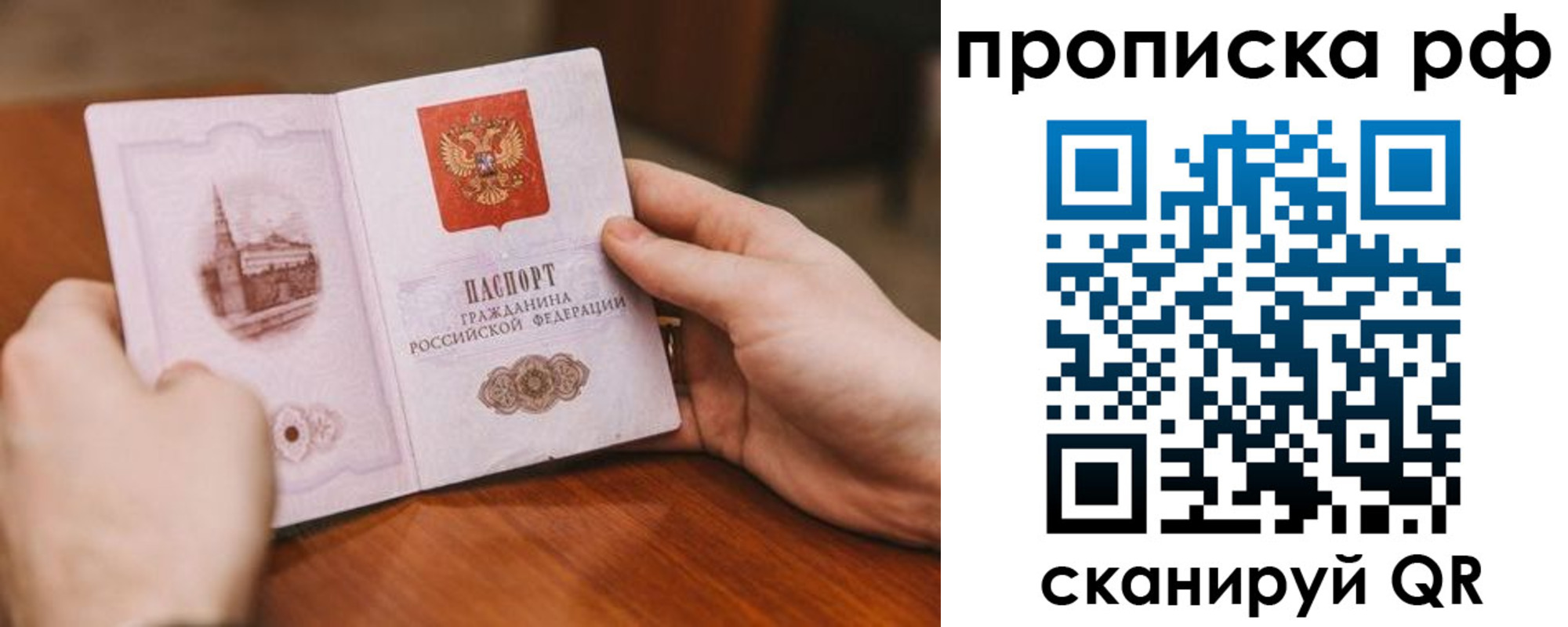 регистрация для дет. сада в Суздали