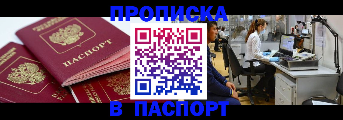 где прописаться в Суздали