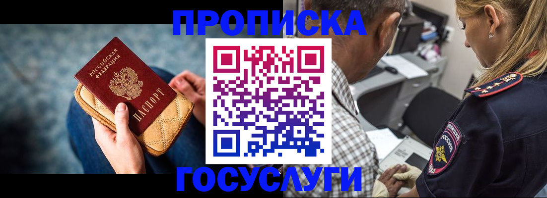 миграционный учет в Суздали