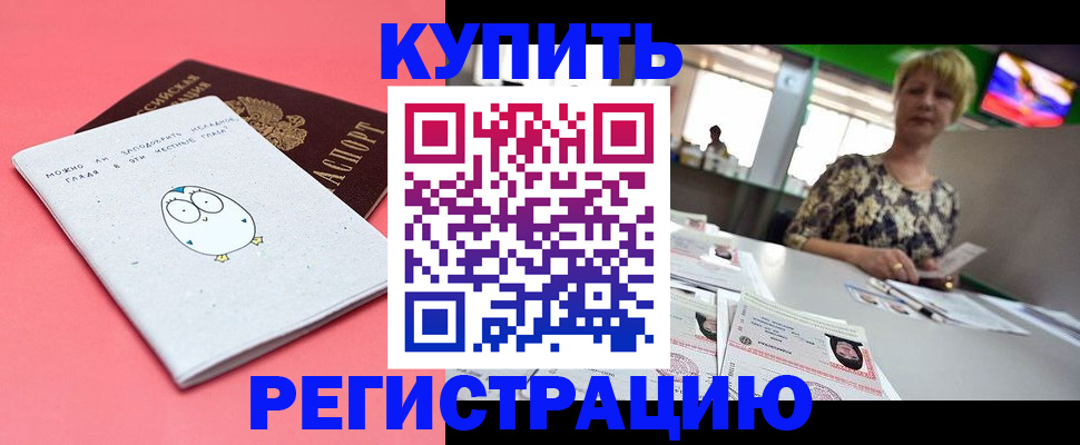 прописка для школы в Суздали