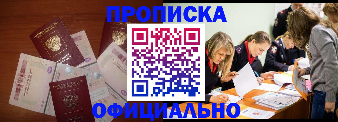 где прописаться в Суздали